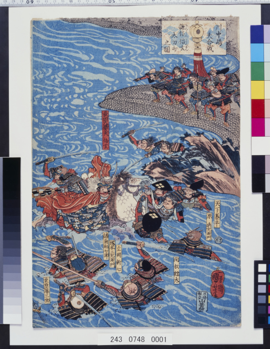 江戸時代武家旧家蔵出阿波淡路國染め付け四方変形３２✕２８綺麗な図柄角傷直しあり。 横断検索 - ジャパンサーチ