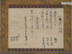 代表画像